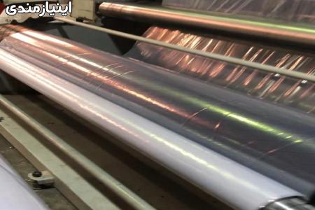 ماهگون پلاستیک تولید کننده نایلون ونایلکس