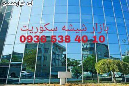 تعمیر و رگلاژ درب شیشه میرال 09365384010. بازدید رایگان