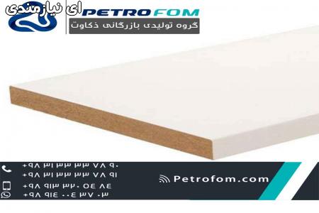 ورق نئوپان سفید با کیفیتی عالی در پتروفوم
