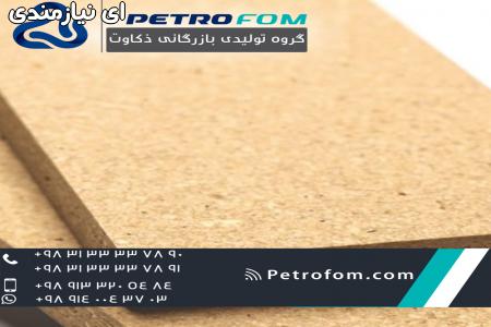 ورق نئوپان سفید با کیفیتی عالی در پتروفوم