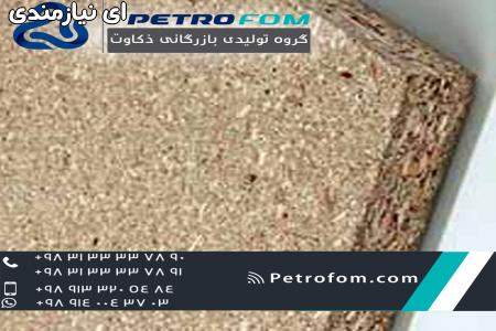 ورق نئوپان سفید با کیفیتی عالی در پتروفوم