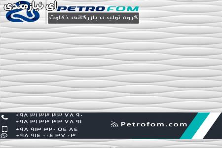 ورق PVC با عالی ترین کیفیت بازار در شرکت پتروفوم