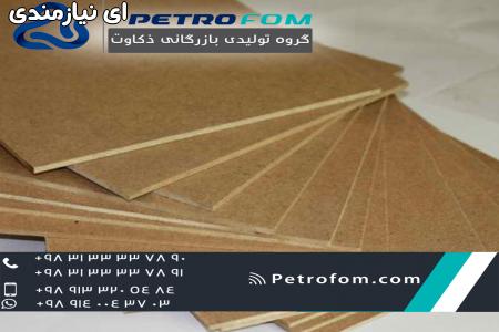 ورق mdf سه میل پرینتی با کیفیتی عالی در پتروفوم