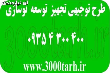 شرکت تاسیساتی شایان اجرای پروژه های تاسیساتی،لوله کشی آب و گ ...