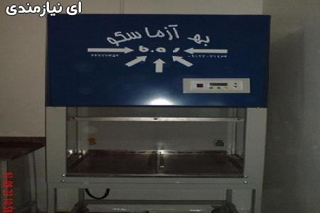 فروش هود لامینار(میکروبیولوژی )کلاس 2 تیپ A