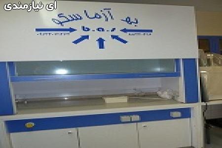 فروش هود شیمیایی شرکت به آزماسکوسامان