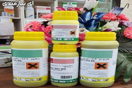 فروش انواع سم (کابریدو)