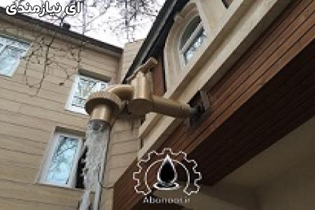 آبنما هارمونیک رقصان مهرگان ساری www.Abonoor.ir