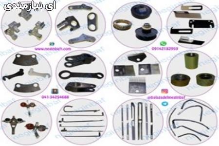 عرضه انواع قطعات ماشین آلات نساجی