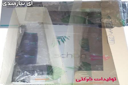 پرده مغناطیسی ستمپی