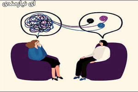 روانشناسی و روانپزشکی آوای مهر پاسداران