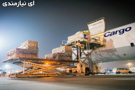 ارسال بار از چین ، شرکت بازرگانی پرشین پارس