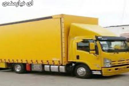 حمل و جابجایی اثاثیه منزل
