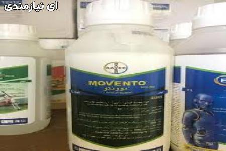 فروش سم مونتوو بایر آلمان