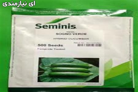 فروش بذر خیار رویال سمینس