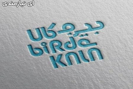 چاپ و جعبه سازی گندم