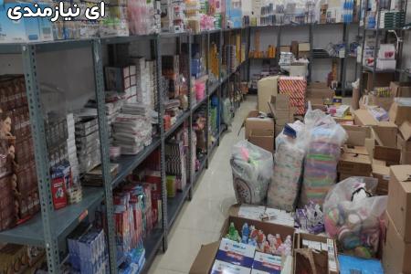 آرایشی ، بهداشتی ، و خرازی