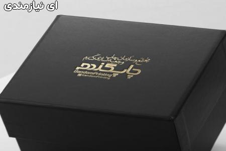 چاپ و جعبه سازی گندم