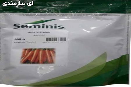 فروش بذر هویج سمینس