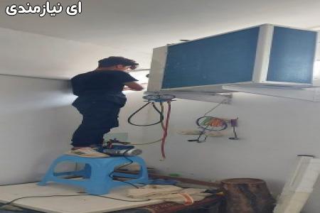 تعمیرات یخچال و اسپلیت،آبسردکن، لباسشویی ،پکیج