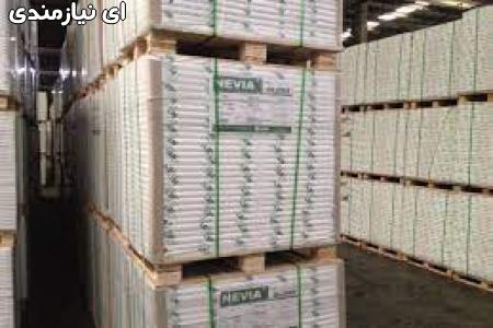 کاغذ و مقوای صادق