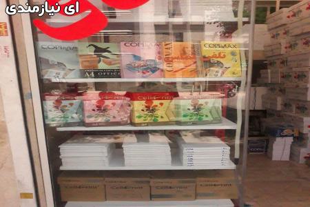 کاغذ و مقوای صادق