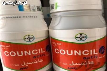 فروش و ارسال سم کانسیل بایر آلمان