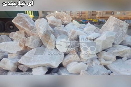 فروش نمک نارنجی هیمالیا