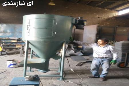 فروش دستگاه میکسر عمودی همزن مرغداری