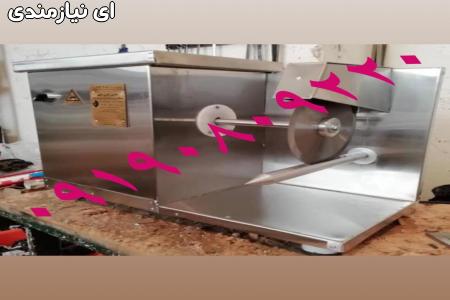 فروش دستگاه خرد کن مرغ