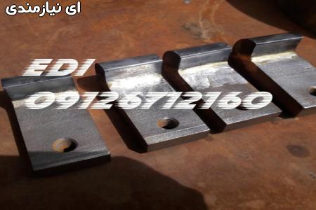 ناخن( فک) الماس سنگ شکن ماشین رولی و عبادی راک اند راک