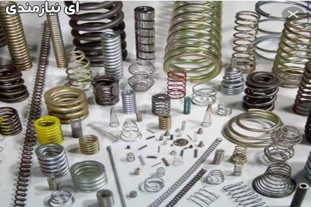 فنرسازی و واشر بری کبیر