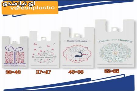 تولید و چاپ نایلکس