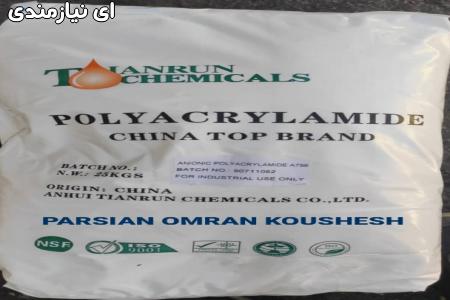 واردات و فروش پلی آکریل آمید POLYACRYLAMIDE TIANRUN A756