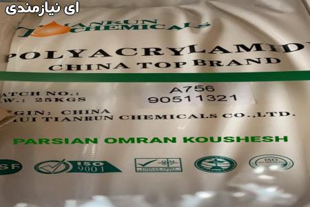 واردات و فروش پلی آکریل آمید POLYACRYLAMIDE TIANRUN A756