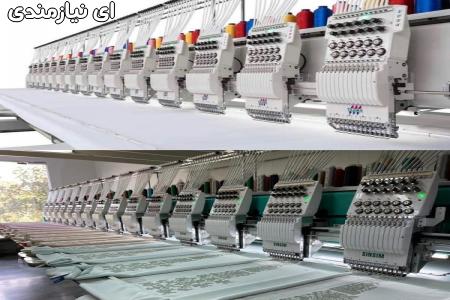 ماشین آلات گلدوزی