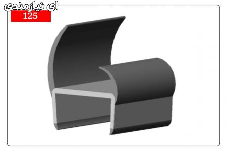 لاستیک دور درب