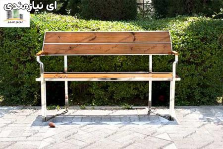 نیمکت پارکی مشهد – نیمکت باغی مشهد