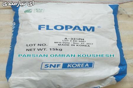 پلی الکترولیت آنیونی ، کاتیونی و نانیونی POLYELECTROLYTE