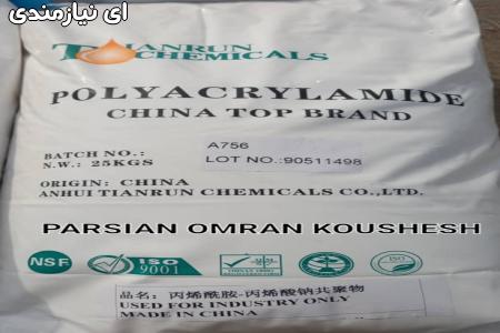 پلی الکترولیت آنیونی ، کاتیونی و نانیونی POLYELECTROLYTE