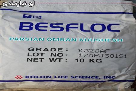 پلی الکترولیت آنیونی ، کاتیونی و نانیونی POLYELECTROLYTE