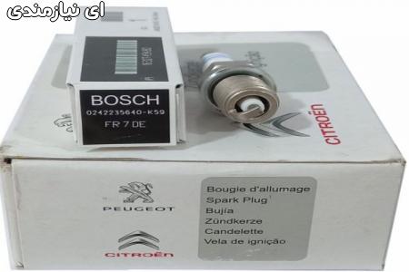 شمع خودرو شاهمرادی بوکان