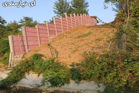 دیوار پیش ساخته در گیلان