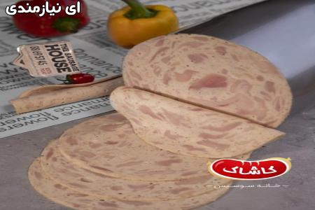 تولید سوسیس و کالباس در حضور شما