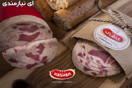 تولید سوسیس و کالباس در حضور شما