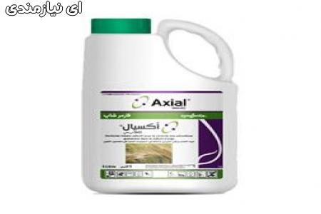 فروش و توزیع سم آکسیال