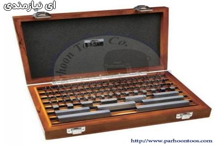تجهیزات بازرسی