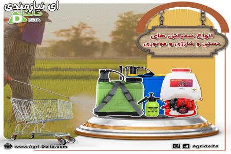 توزیع انواع محصولات کشاورزی