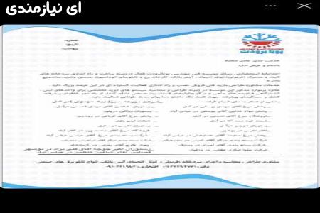 سیستم های برودتی، سرمایشی، انواع تابلو برق