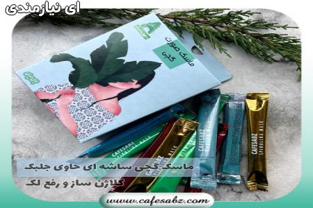 تولید ماسک ها و محصولات آرایشی درمانی